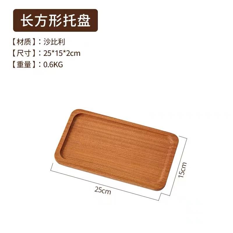 Japanese Oval Wooden Tray Solid Wood Rectangular Dinner Tray Afternoon Tea Coffee Delicate Small Tray