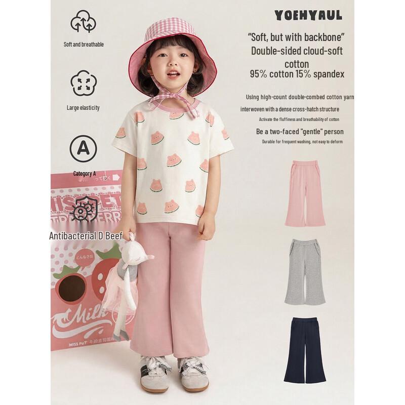 Youyou Girls' Slim-Fit Knit Flare Pants