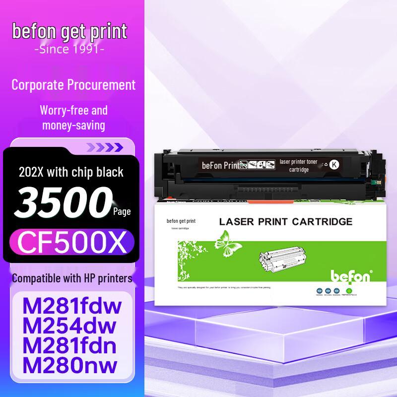 Deyin CF500A/202A Series High-Capacity Compatible Toner Cartridge for HP Printers