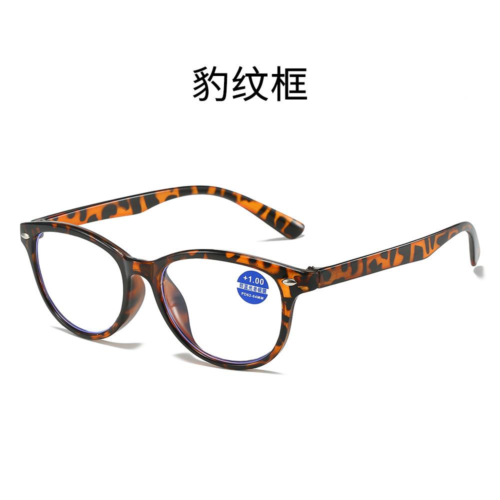 Fashion Reading Glasses Women S Anti-Blue Light Reading Glasses Reading Glasses Round Reading Glasses Men S Rice Nails +100