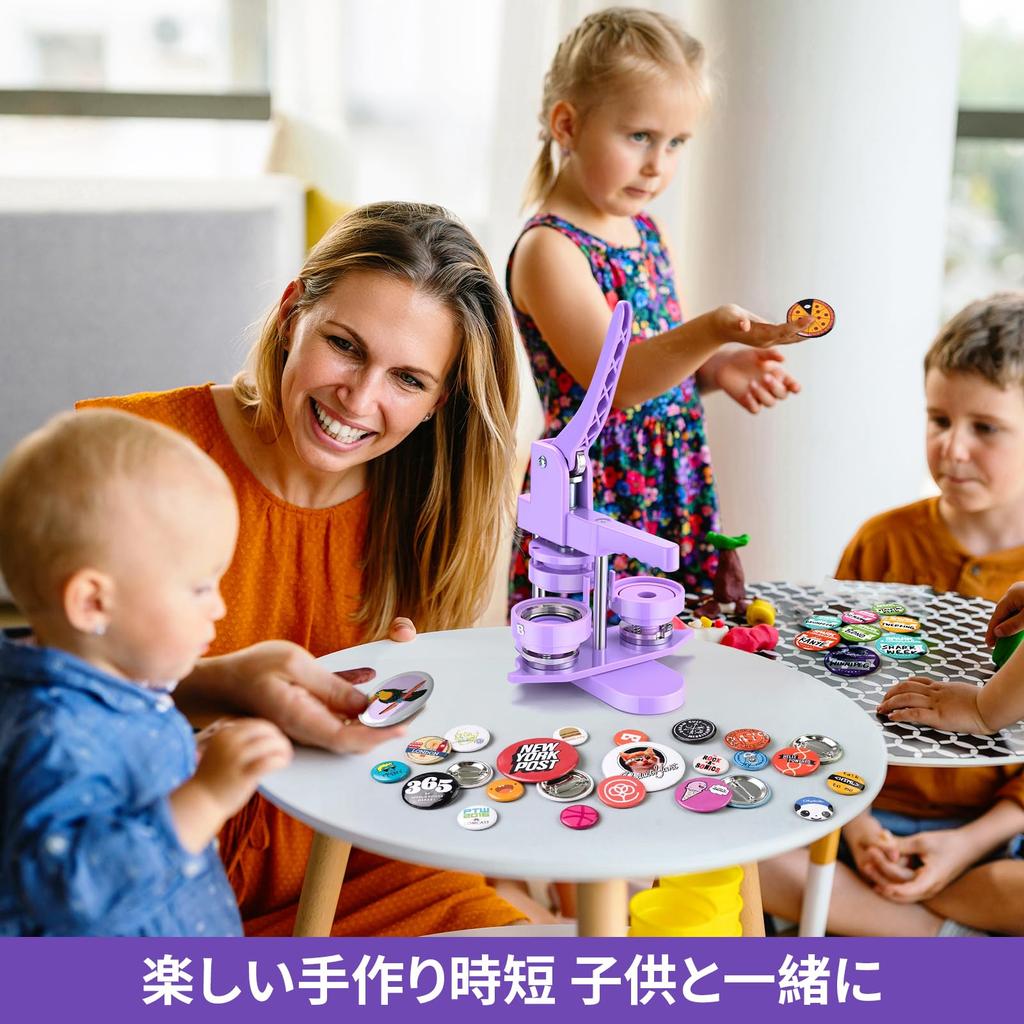 2024 New Magnetic Badge Maker with 3 Magnetic Badge Molds 300 Badge Materials Rotating Easy to DIY Badge Making DIY Handmade Kids Includes Dedicated