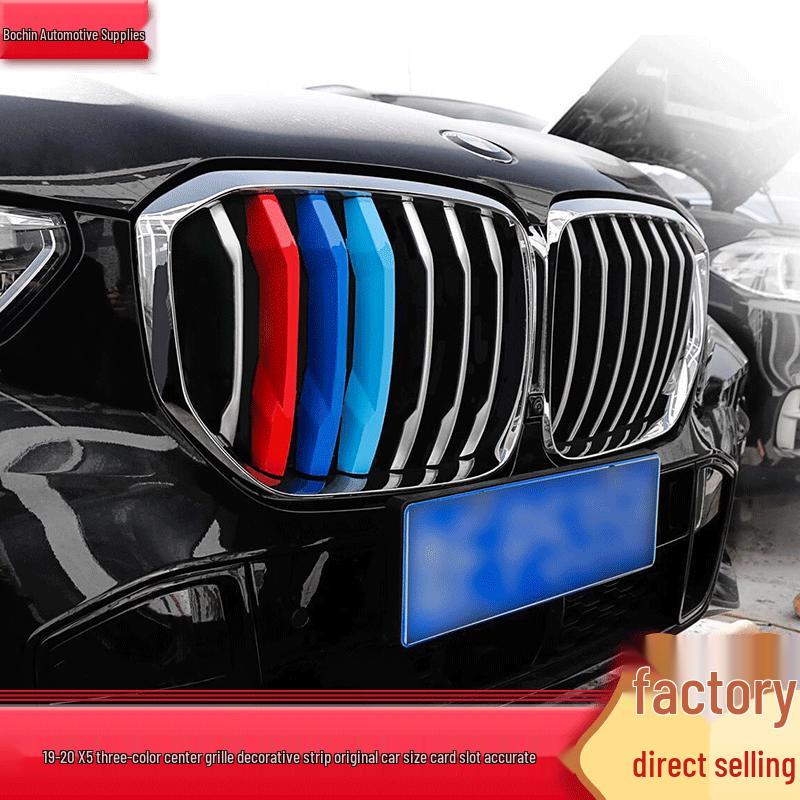 BMW 1 Series 15-19 Hatchback Tricolor Grille Buckle for 9-Bar F20/F21