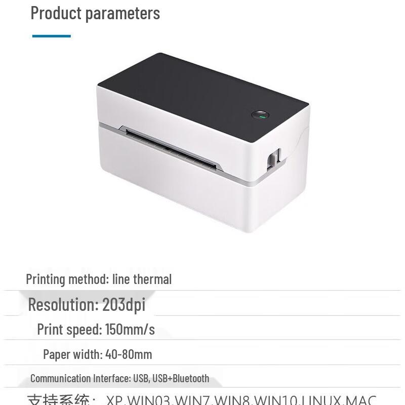 JY Thermal Label Printer with Bluetooth & USB