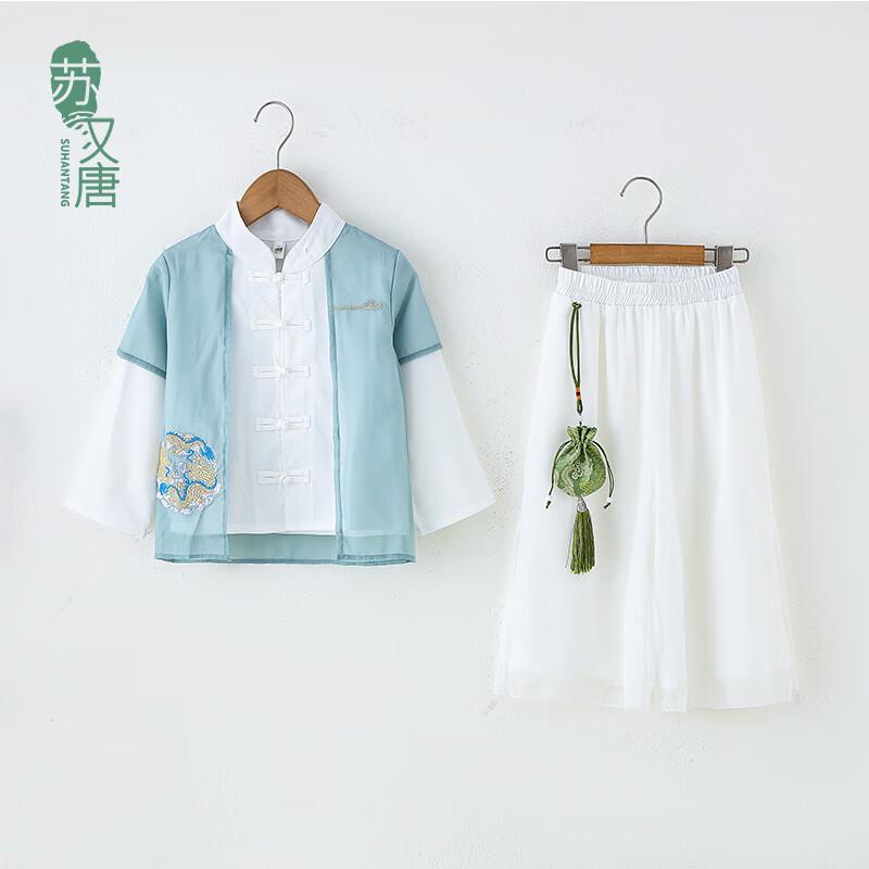 Su Han Tang Kids Hanfu Long-Sleeve Set with Bag