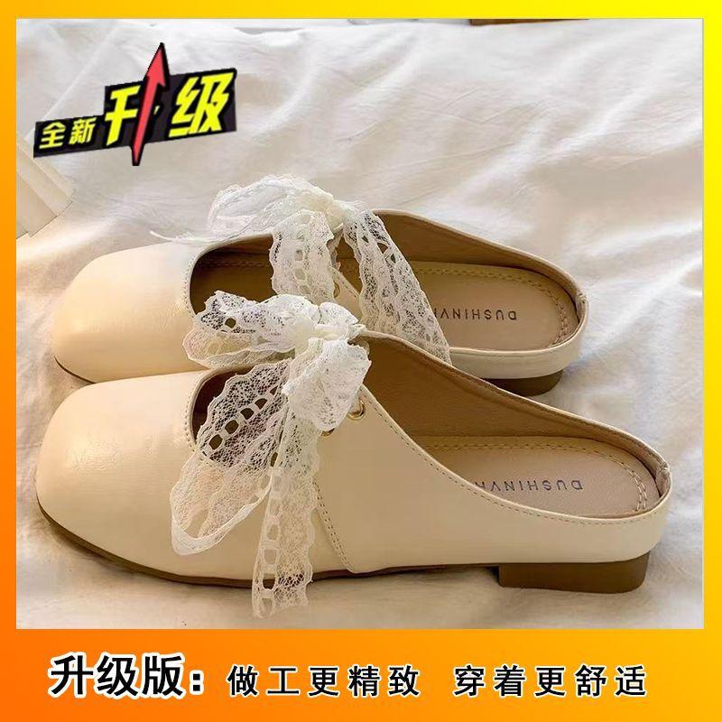 French Lace Bow Baotou Half Slippers Women's Gentle Wind Square Head Flat Bottom Sandals 2025 Spring and Summer New