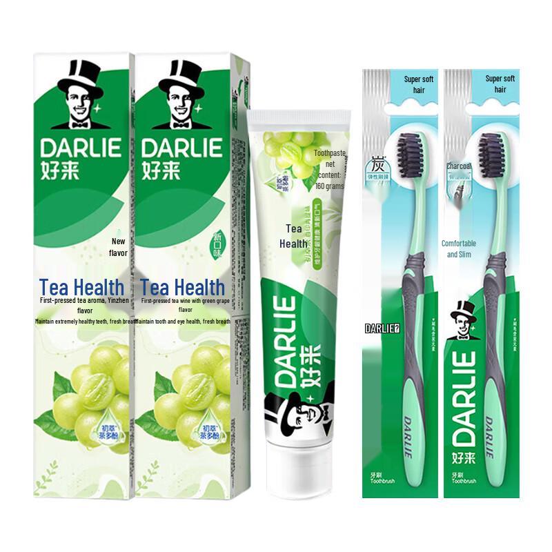 Darlie Tea Care Grape Toothpaste and Toothbrush Set