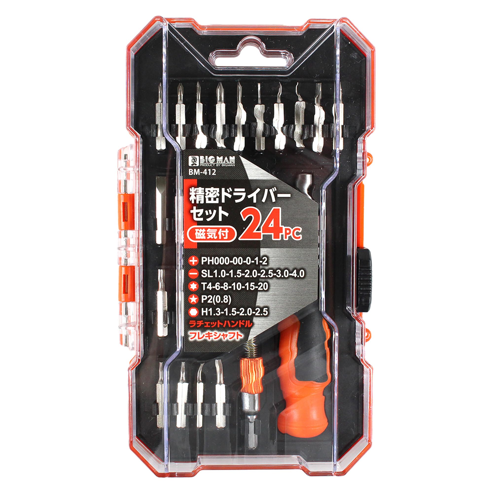 

BIGMAN Precision Screwdriver 24 with Magnetic Set, Pieces, Screwdrivers, BM-412