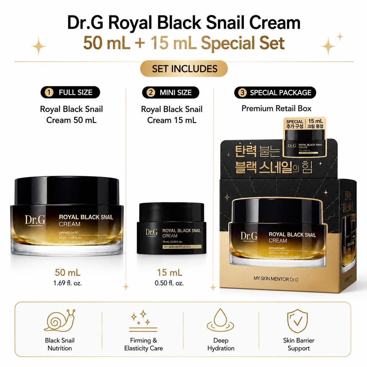 Dr.G Royal Black Snail Cream 50mL+15mL Special Set 50mL+15mL Set