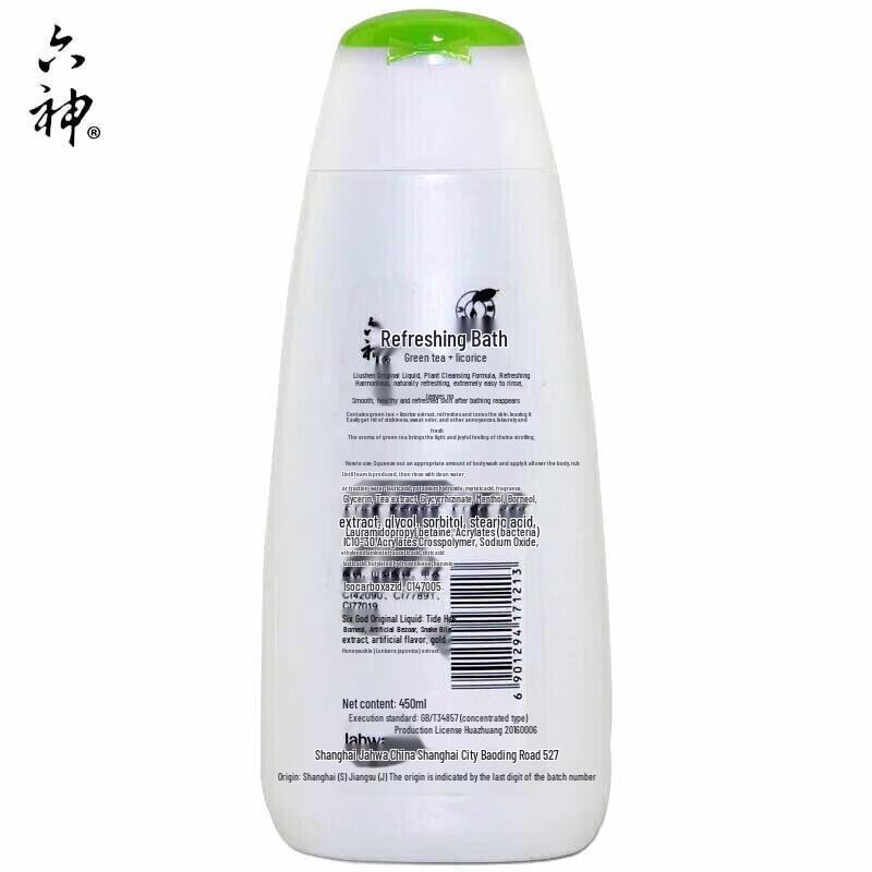 Liugod Green Tea Cooling Shower Gel