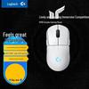 Logitech PRO 2 Wireless RGB Gaming Mouse