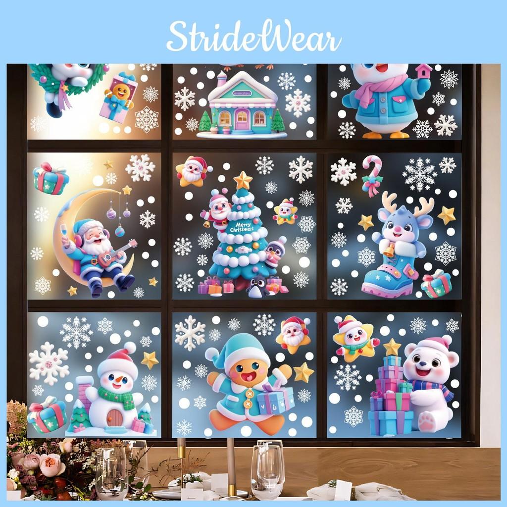 Christmas Decor Window Stickers Set With Snowflakes Snowman For Celebration