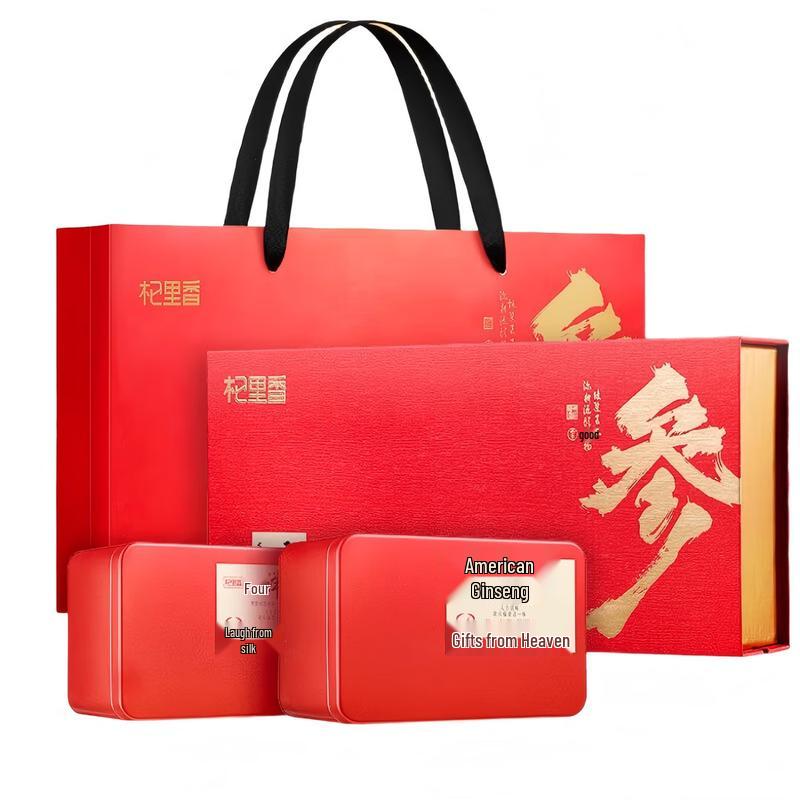Qi Li Xiang American Ginseng Health Tea Gift Set