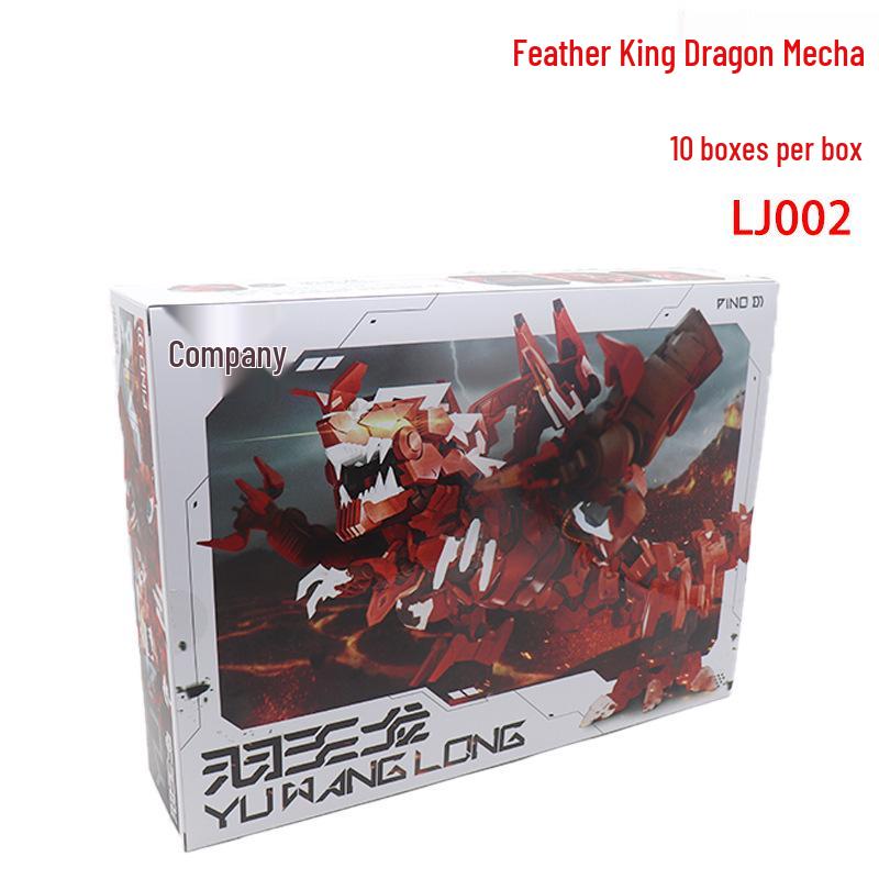Genuine Xiwanshe T-Rex Feathered Dragon Mecha Model Figure