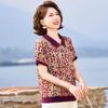 PaSiTe Women's Summer Printed Polo T-shirt