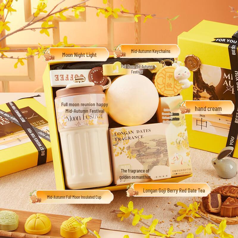 

Mid-Autumn Night Glow Thermos Gift Set Mid-Autumn Night Glow 32