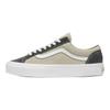 Vans Old Skool 36 Lx 'Washed Beige Green' Sneakers VN000D57GRN