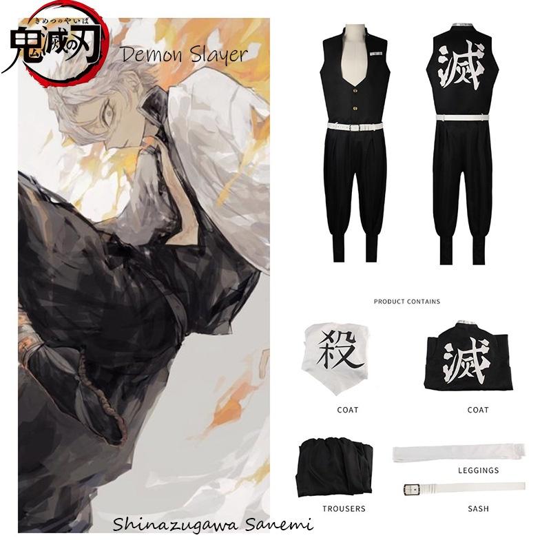 Shinazugawa Sanemi Cosplay Suit For Youth