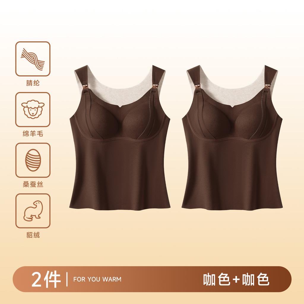 Warm vest with chest pad integrated sling Autumn velvet thickened front open buckle breastfeeding seamless inner base