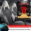 Lynk&Co 06 Semi-Enclosed Car Seat Cushion for Five-Seat Models