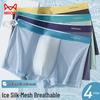 Mao Ren Men's Ice Silk Mesh Quick Dry Boxer Briefs - 4-Pack