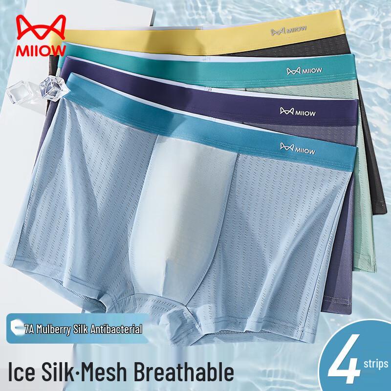Mao Ren Men's Ice Silk Mesh Quick Dry Boxer Briefs - 4-Pack