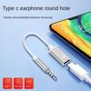 USB C до Aux аудіо донгл кабель 3.5 мм Jack конвертер Type-C конвертер адаптер для навушників кабель аудіо адаптера для навушників 3.5 мм штекер