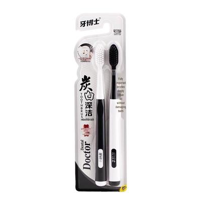 Dr. Yaboshi Charcoal White Deep Clean Toothbrush (2-Pack)