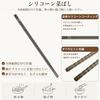 Versatile Cooking Chopsticks, 2-Piece Set (Wood & Silicone / Dishwasher Safe / Heat Resistant) Cooki