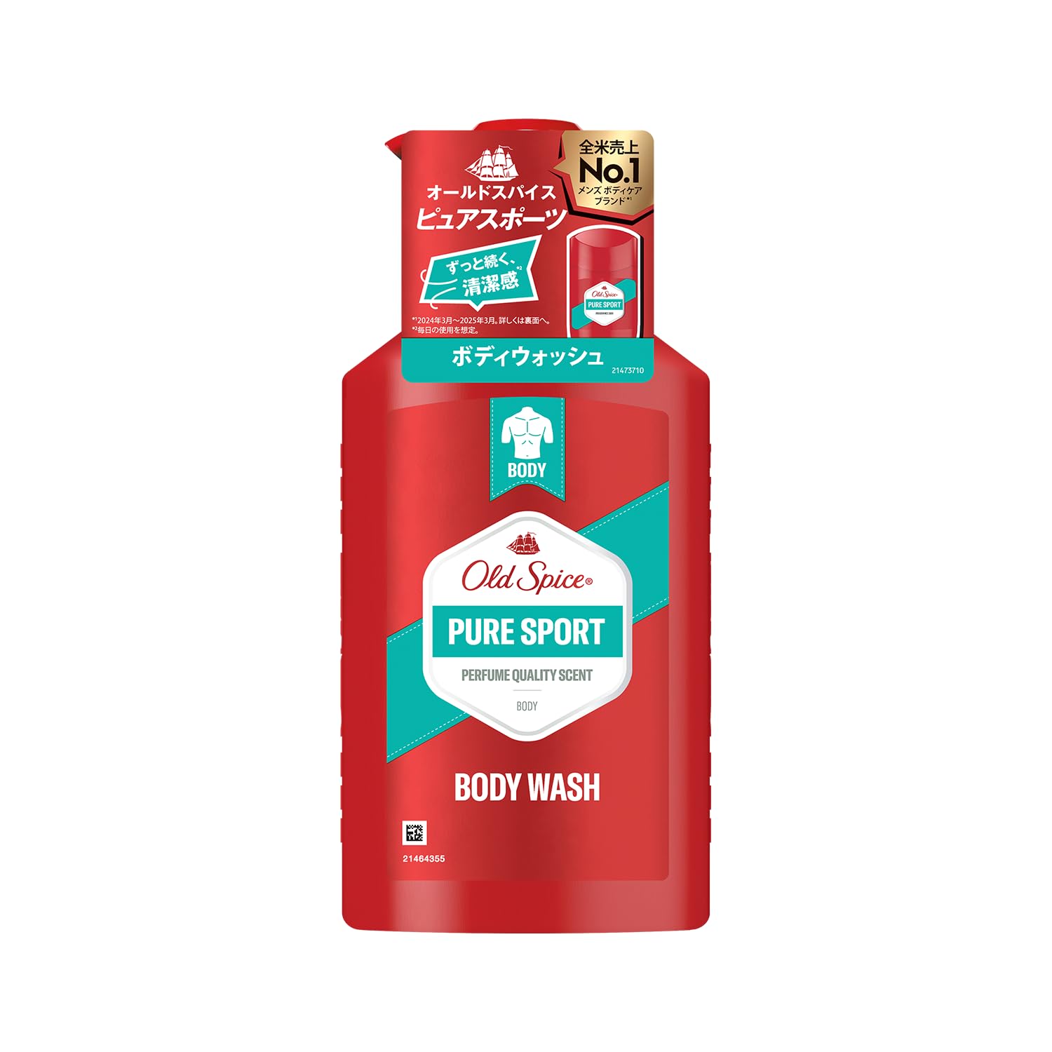 Old Spice Pure Sport Body Wash Pump 440mL [Authentic]