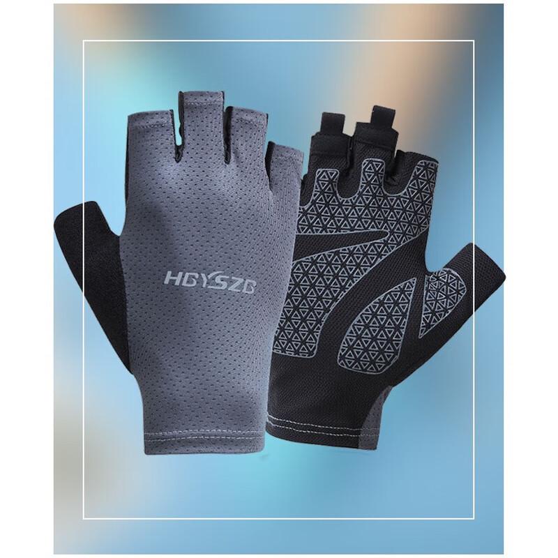 Maihan Half-Finger Breathable Ice Silk Cycling Gloves