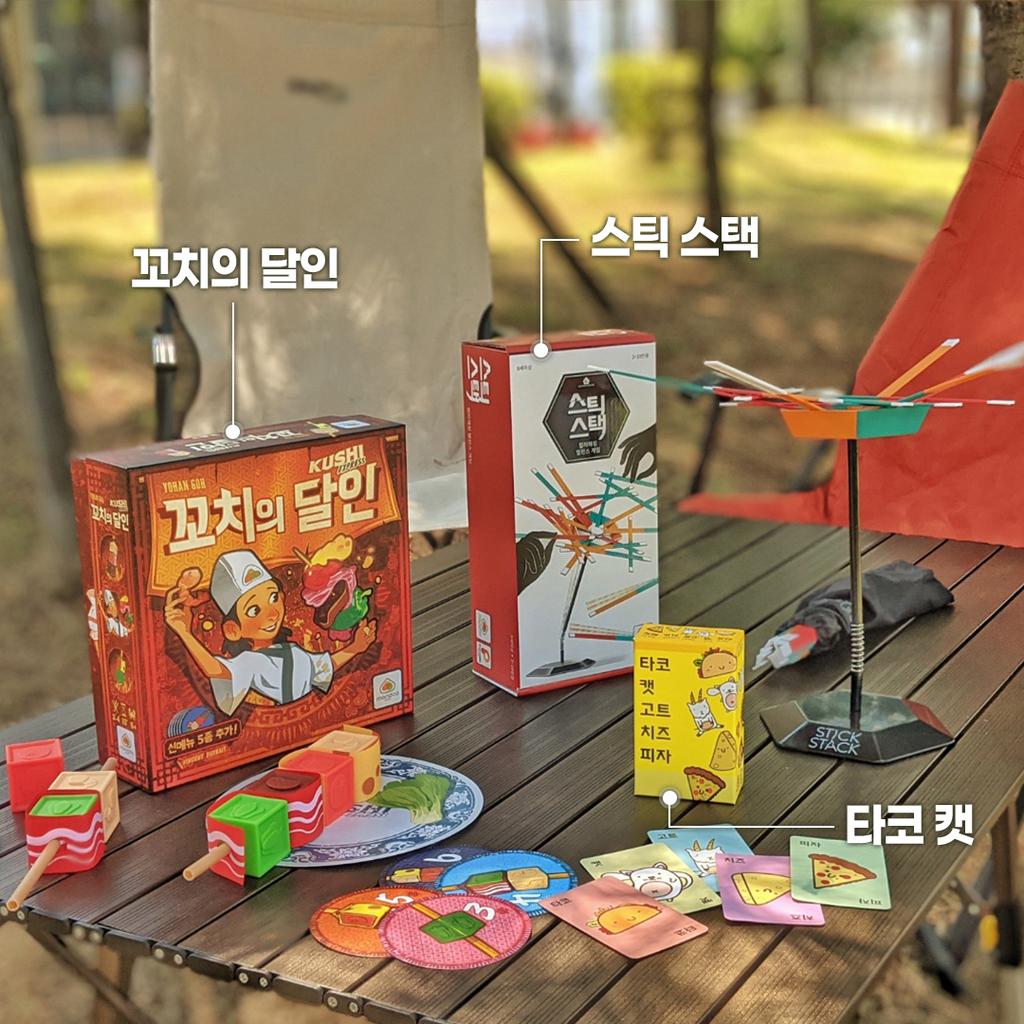 Stapelstab: Glücksspiel für Kinder & Erwachsene