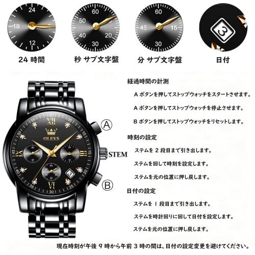 Olevs Men's Watch: Black Quartz, Waterproof, Analog, Business Watch with Date Display, Metal Band, Black Chronograph, Large Watch for Men, Casual Fash