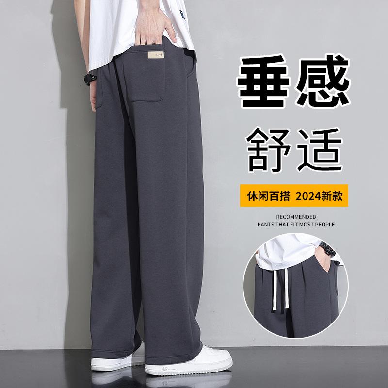 Spring and Autumn Casual Couple Sweatpants Men's Winter Fleece Loose Straight Sports Wide Leg Summer Boys Thin Pants