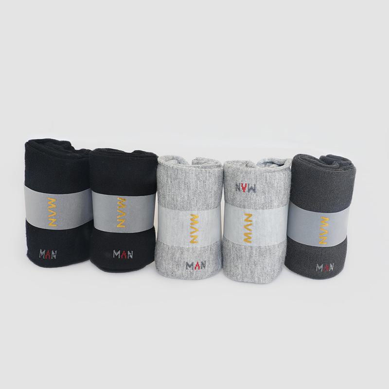 Bamboo Fiber Business Socks Gift Box - 5 Pairs, Unisex, Solid Color, All Seasons, Sweat-Absorbent, Breathable, Deodorant