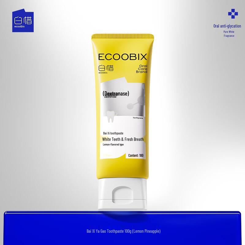 Bai Xi Bass Toothbrush & Toothpaste Set