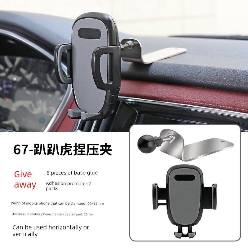 

Fawei Cat Car Mount Holder Car Accessories Navigation Support Stand 7inch Phone Clip Suitable for Huawei Mate60 Pro Pa Pa Hu Pinch Clamp