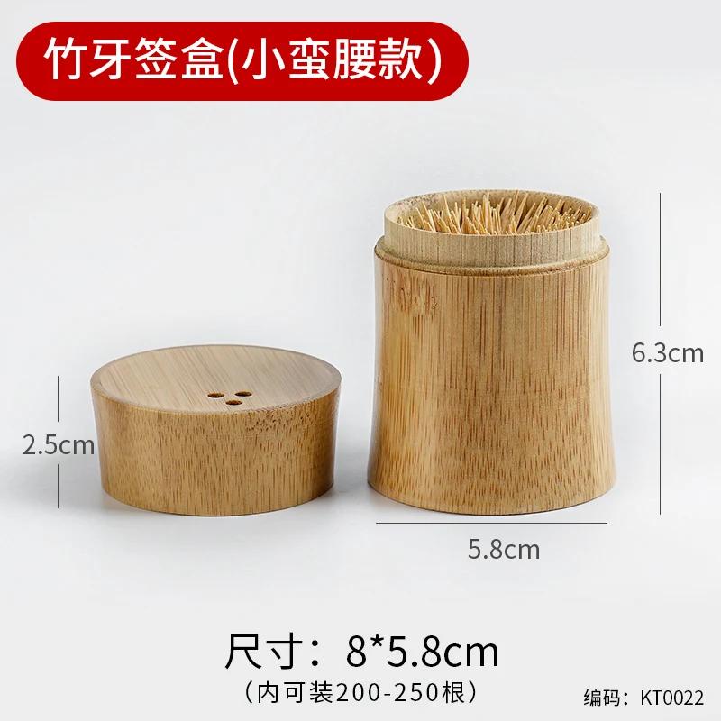 

Диспенсер для зубочисток из бамбука для дома, держатель для зубочисток, кухонные принадлежности, коробка для зубочисток для ресторана, держатель для ватных палочек