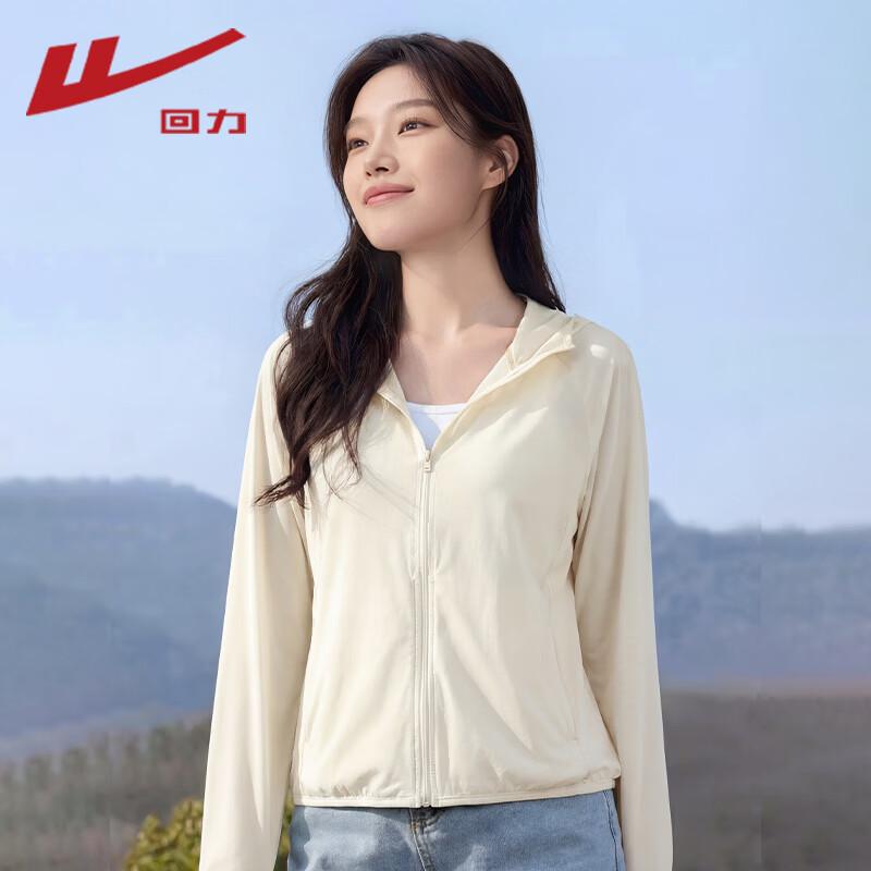 Warrior Women s Lightweight Sun Protection Jacket M