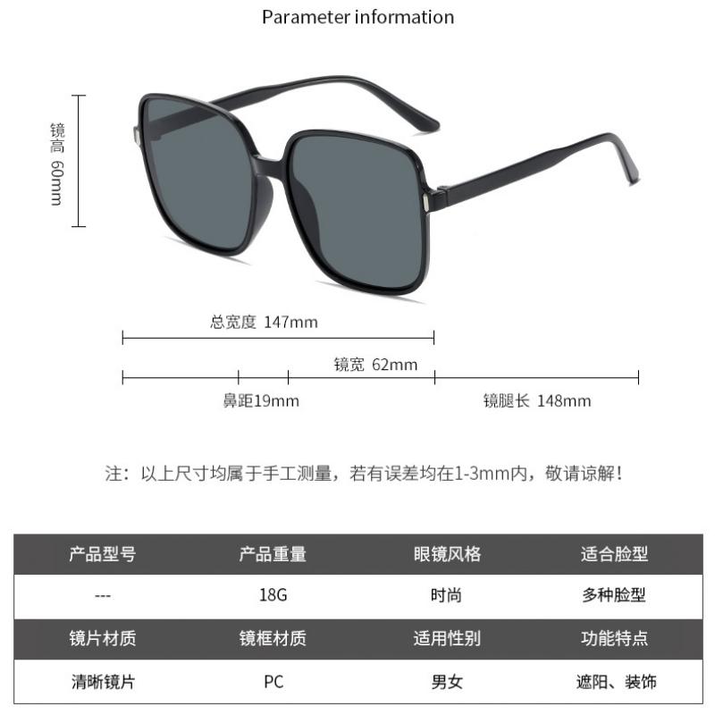 Glasses Men Square Frame Korean Large Frame UV Resistant Women's Gradient Sunglasses  Accessories