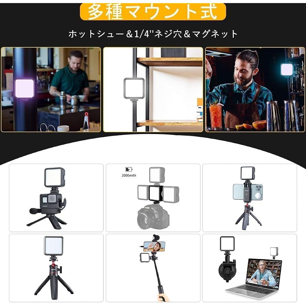 Ulanzi VL49 RGB Foto-Licht LED Video-Licht mit Mini-Stativ, Kompakt, Magnetisch, 2500K-9000K Farbtemperatur, USB-C Wiederaufladbar, für Selfies und Pr