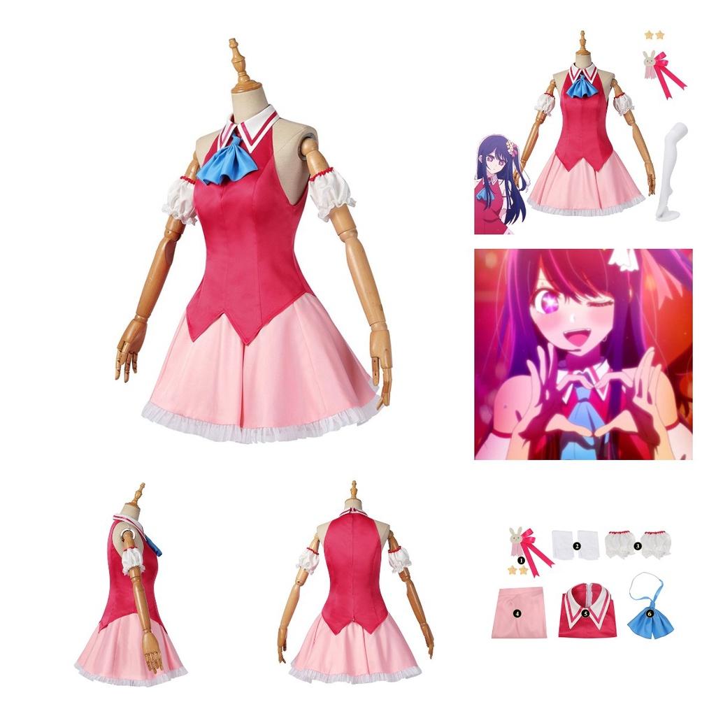 Oshi Ko No Cosplay Anime Vestido Hoshino Ai Fatos Jk Cantando Fantasia de Poliéster