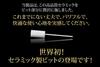 Attachment Bit for Nail Machine Zirconia Bar Cylindrical Ceramic Petitor (C Course)