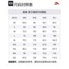 Anta Variety Training Collection Knitted Sweatpants Men's Basic Black 152447309-2