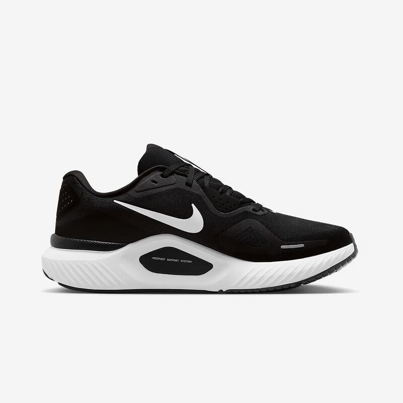 Nike Structure 26 Men's Road Running Shoes