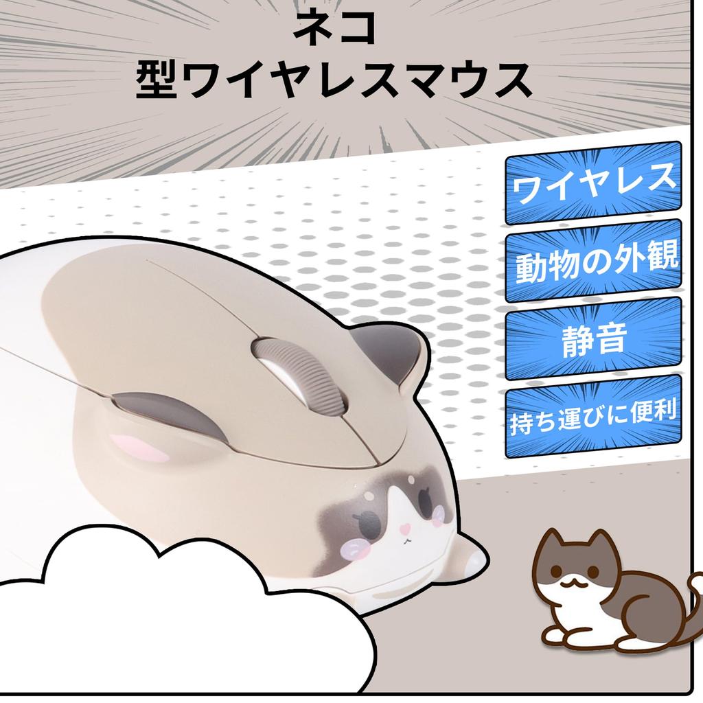 Wireless Mouse with Animal USB for Cat Compatible with and PCs 2.4GHz Design, Small, Battery-Operated, Quiet, Cordless, Receiver, Compact, Ergonomic,