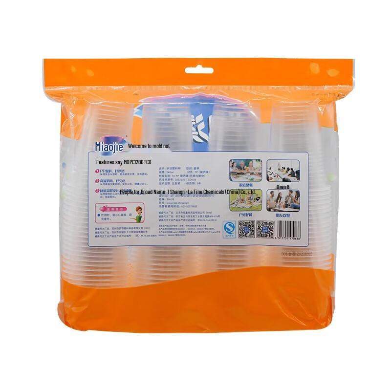 MIAOJIE Disposable Plastic Cups