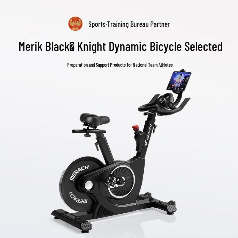 Merach MR-S12B3 Spin Bike
