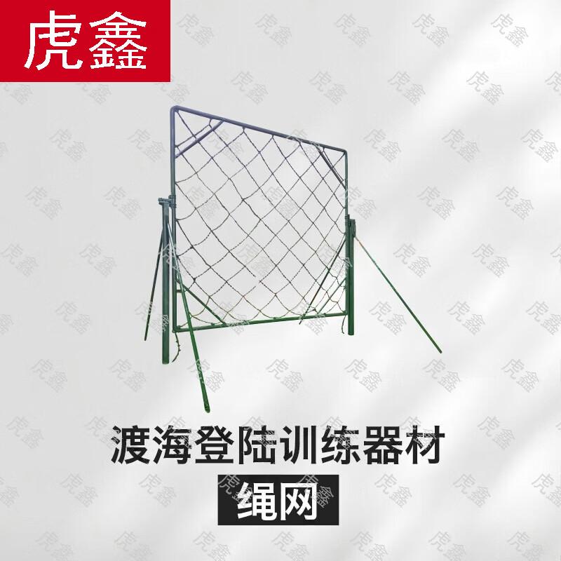 HuXin Outdoor Military & Field Training Equipment