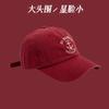 Street letter embroidery hip hop baseball cap men summer couple soft top wide brim cap women show small face