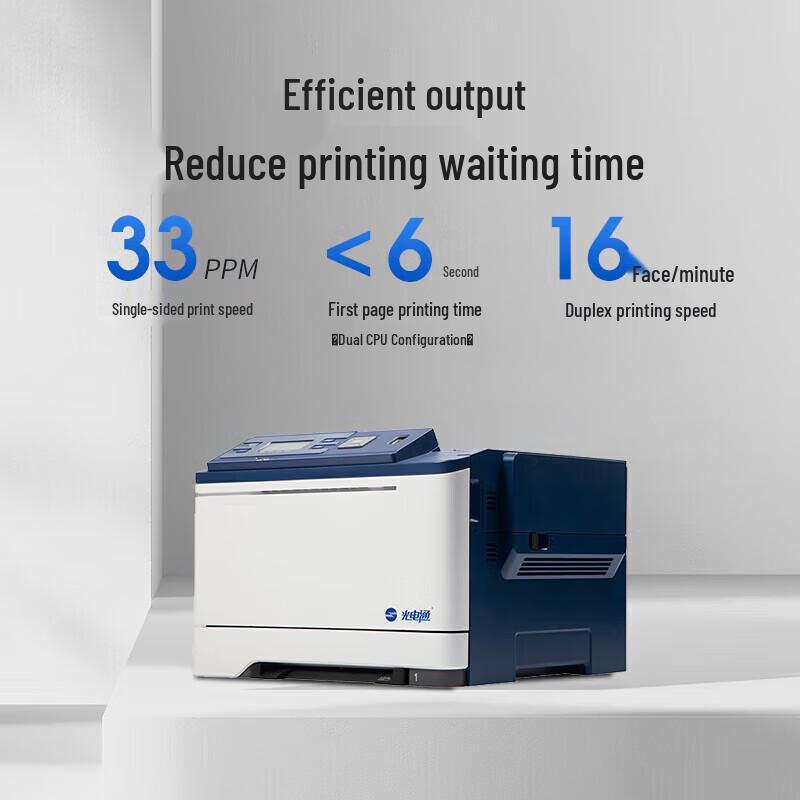 Guangdiantong OEP3110CDN A4 Color Laser Printer CN plug (adapter included)